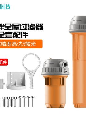 10寸大胖透明过滤器耐高压1寸口家用6分口全屋中央管净水前置过滤