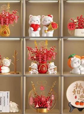 新房布置招财猫摆件玄关电视柜酒柜家居客厅装饰乔迁之喜新居礼|