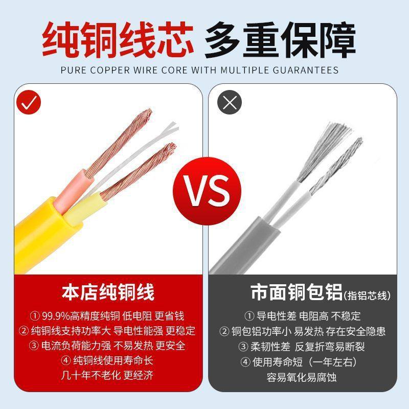 电线电缆家用两芯纯铜软电源线户外插座带线电动车充电延长线铜线,淘宝优惠券,粉丝福利购,淘宝优惠卷