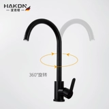 Черная 304 304 Клетка из нержавеющей стали горячее и холодное домашнее раковина для мытья раковина для мытья пруда для мытья горшки для промывки вода для воды может вращаться