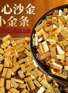 金锭实心沙金小金条元宝聚宝盆礼品招财乔迁填充物创意装饰摆件