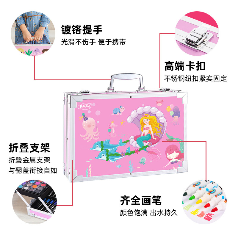 画画工具套装礼盒小学生女孩水彩笔 artoys爱淘思文具礼盒/绘画套装