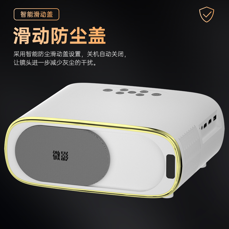 【4k超清】微影z10智能ai会议电视机 微影投影机