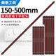 500mm extended cross bit with double heads and strong magnetic anti-slip