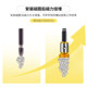 Cross-batch electric strong magnetic screwdriver nunchaku