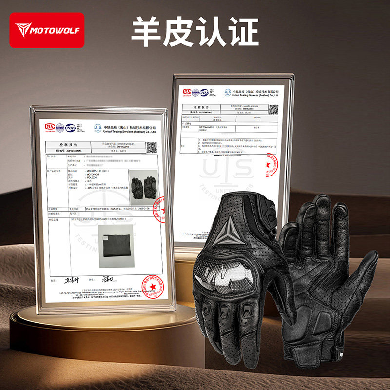 Modo Wolf Four Seasons Motorcycle Gloves Carbon Fiber Anti-fall