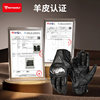 Modo Wolf Four Seasons Motorcycle Gloves Carbon Fiber Anti-fall