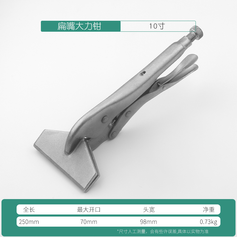 扁嘴扁口大力8钳夹持焊接嘴平%嘴寸钳10大力宽钳大力钳大力寸豪华 - 图2
