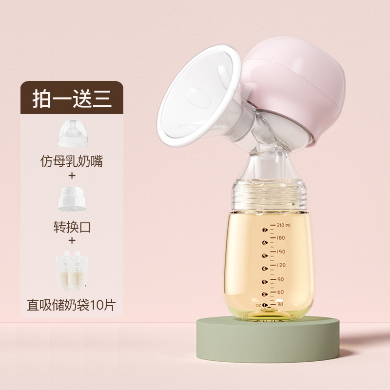 haigo电动热敷全自动正品吸奶器 haigo吸奶器