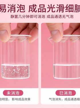 【粘涂利】水晶滴胶手工diy套装