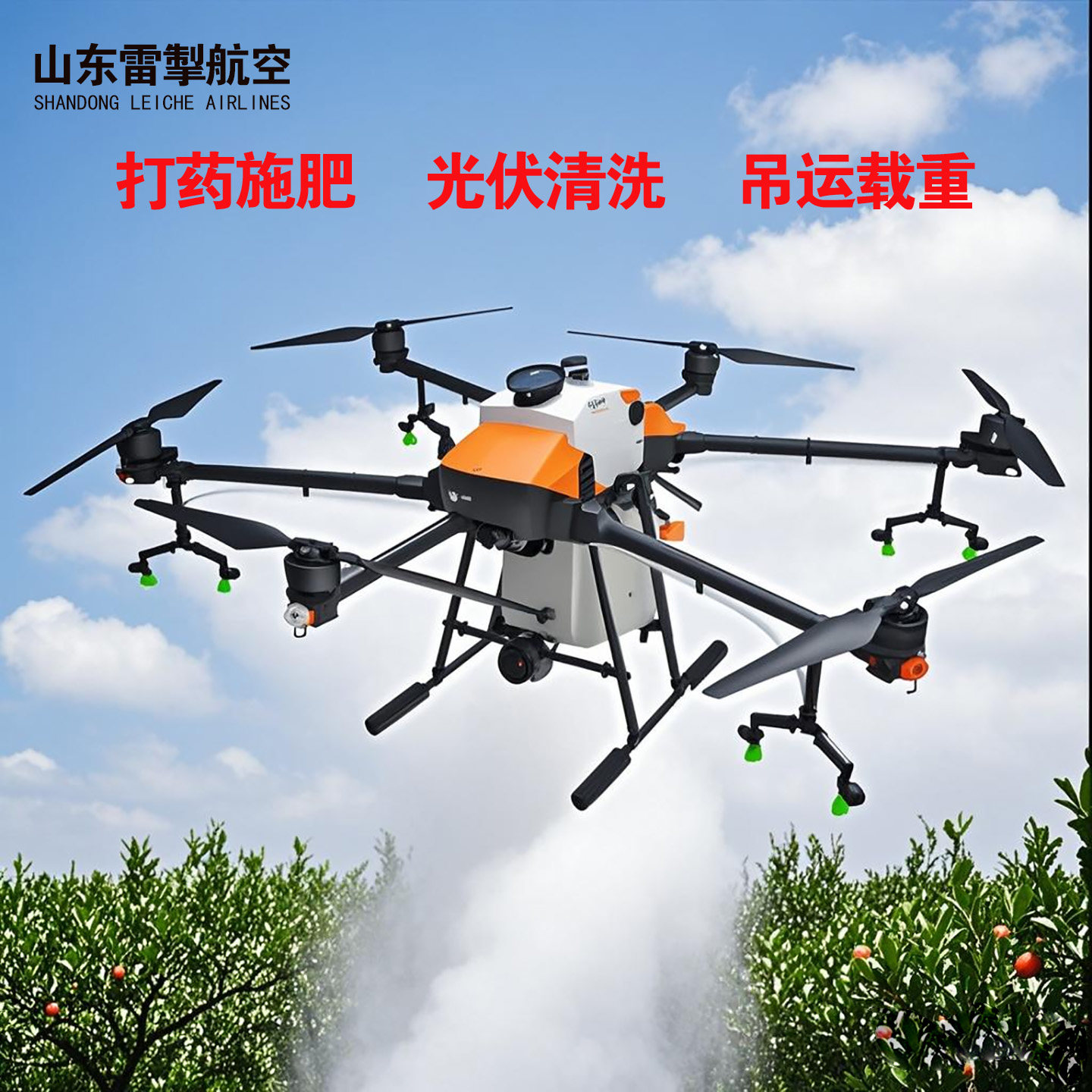 农业用无人机打农药喷漆清洗光伏板无人机大型吊运载重植保无人机,淘宝优惠券,粉丝福利购,淘宝优惠卷