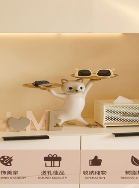 新疆西藏包邮创意卡通沙雕妖娆猫摆件客厅玄关钥匙收纳桌面托盘乔