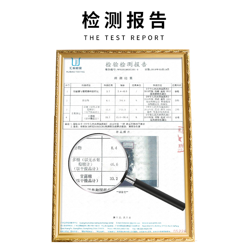 固顺堂旗舰店固顺堂正宗霍山铁皮石斛枫斗颗粒鲜条养生花茶米斛干条特级2