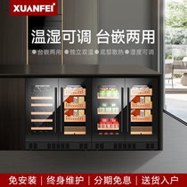 XUANFEI Xuanfei thermostatic constant humidity Cigar Cabinet Red Wine Cabinet Tea Refrigerated Cabinet Twin Warm Embedded Air-cooled Control Wet