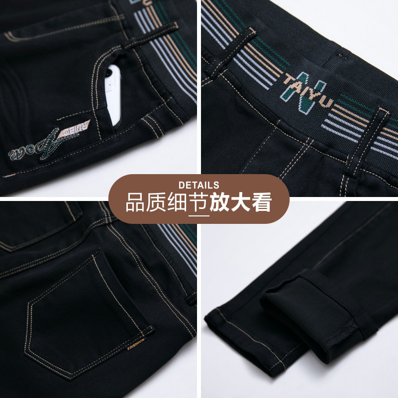 直筒春秋2022新款厚款中年牛仔裤 奥卡文牛仔裤