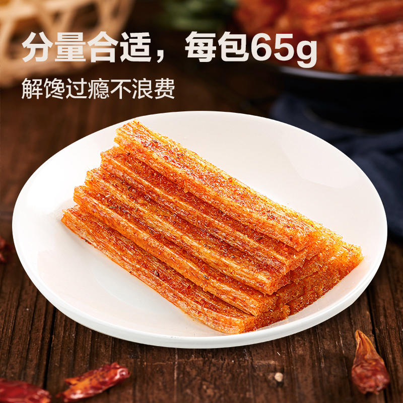 卫龙辣条大面筋【65g/1包】休闲网红小吃儿时麻辣办公室零食-图2