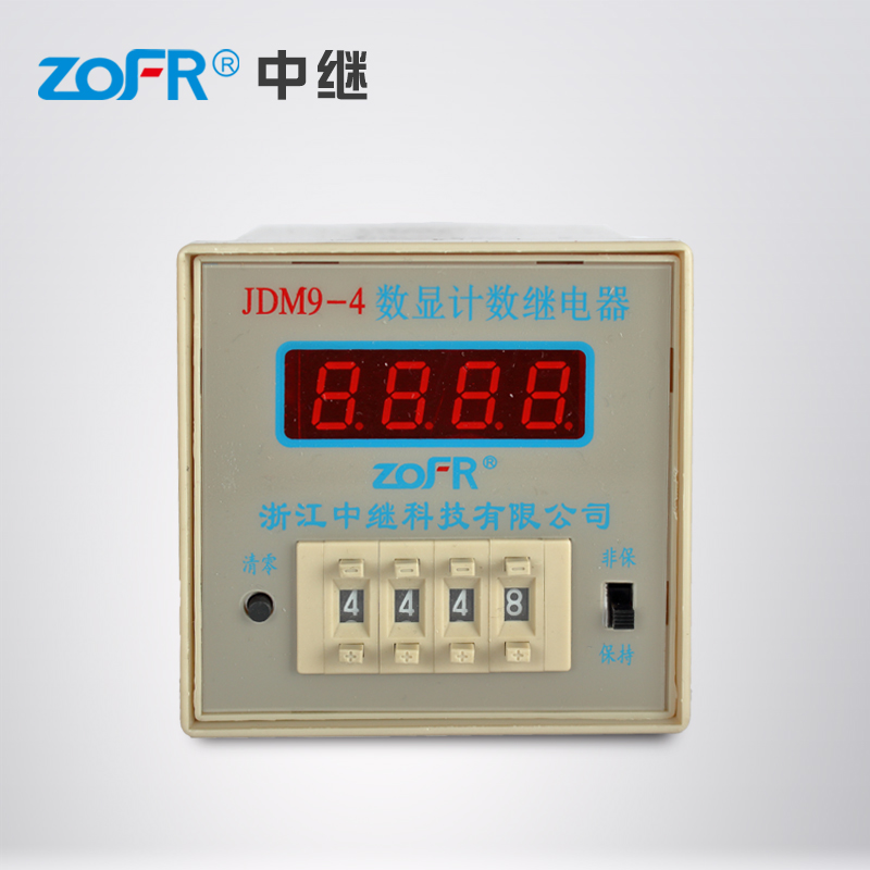 ZOFR 中继计数继电器 JDM9-4 数显计数继电器 AC220V 380V DC24V - 图0