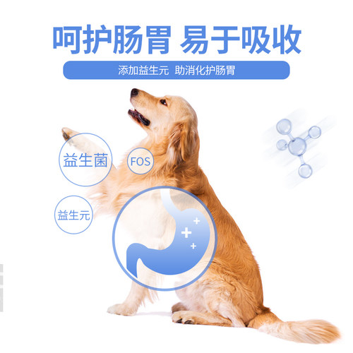 金毛专用狗粮40斤装冻干20kg幼犬成犬通用型美毛补钙天然粮大型犬 - 图3