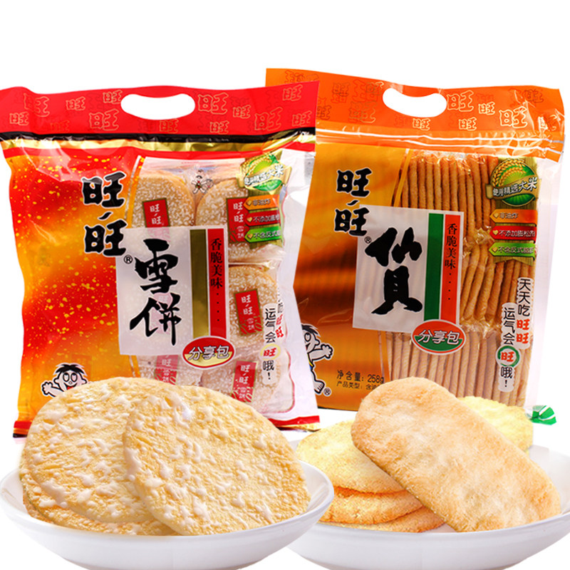 旺旺雪饼仙贝休闲零食5袋装 热品库 性价比省钱购
