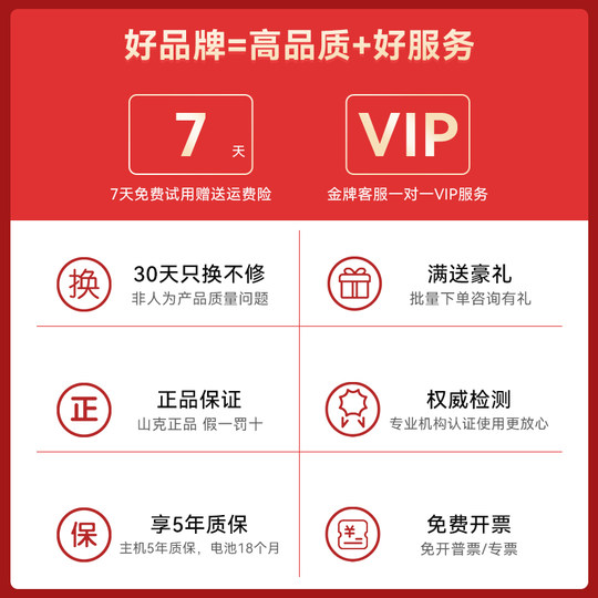 山克ups220v不间断电源 SK1000A/600W电脑稳压应急备用电源防停电