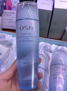 [官方正品]珍珠水精灵弹润保湿礼盒洁面水乳精华四件套装