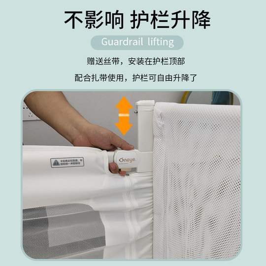 大小拼接床围栏缝隙填补条围网宝宝防摔防护栏围栏填充网填补神器