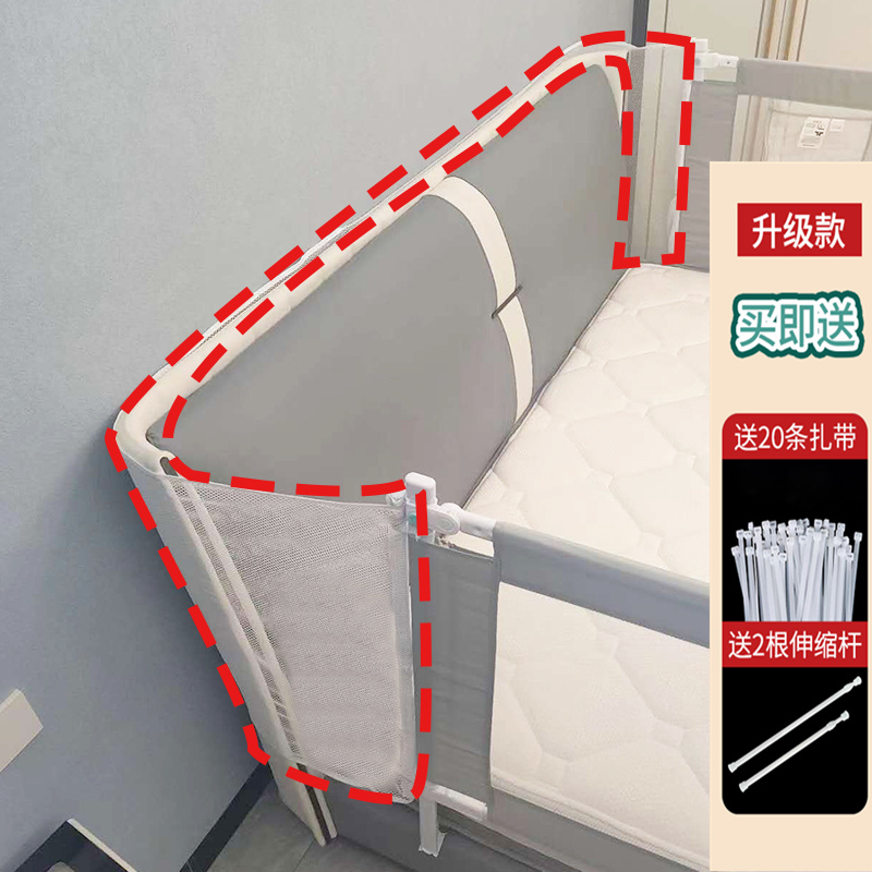 宝宝防摔神器防护网拼接床围栏护栏婴儿护栏床围栏床头缝隙填充网