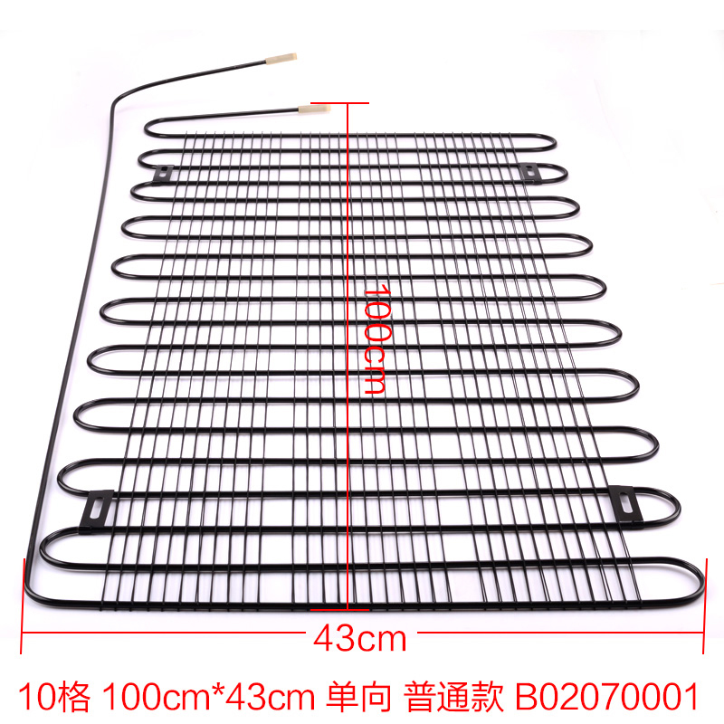 制冷冰箱冰柜加密散热网冷凝器散热器散热片去热器维修配件-图3