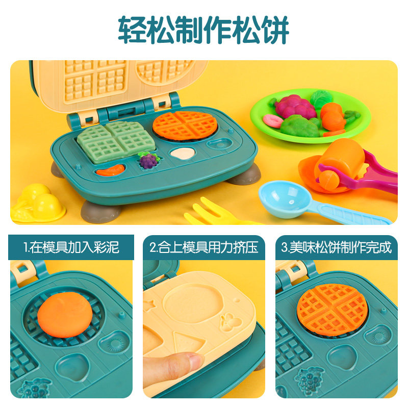 儿童面条机模具工具全套装橡皮泥 集思玩具彩泥/橡皮泥