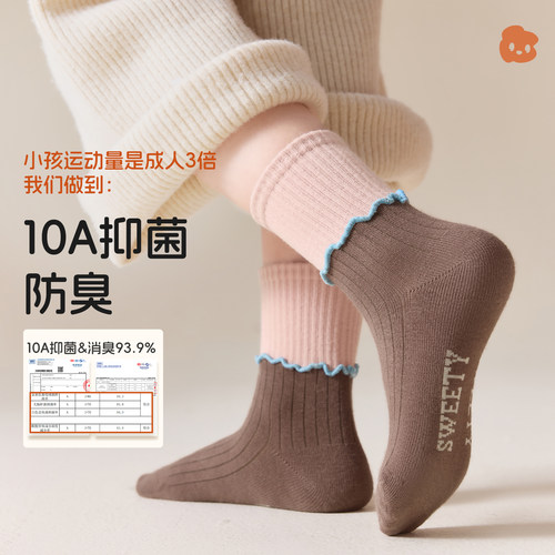 儿童袜子女童春秋季a类棉袜中筒女孩花边公主袜防臭吸汗女宝无骨 - 图2