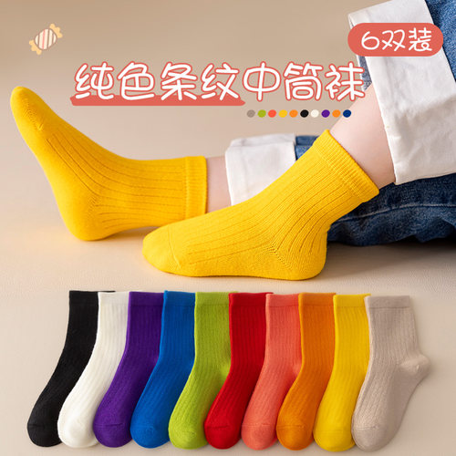 儿童袜子春秋薄款中筒袜男童女童秋季纯色童袜小孩宝宝彩色棉袜 - 图2