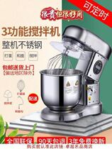 Hotel restaurant multifunctional chef machine hand beating equipment horizontal stirring and flour hand crank hand baking canteen