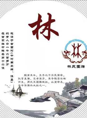 天然玉石百家姓姓氏图腾彩雕平安扣工艺寻根问祖家族活动纪念礼品