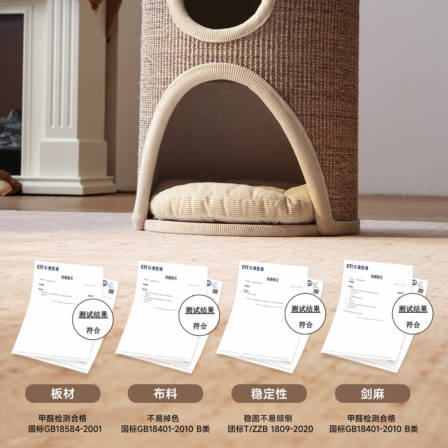 兽牌树洞猫窝冬季保暖封闭式安全感上下两层猫窝冬加厚冬日可拆洗,淘宝优惠券,粉丝福利购,淘宝优惠卷