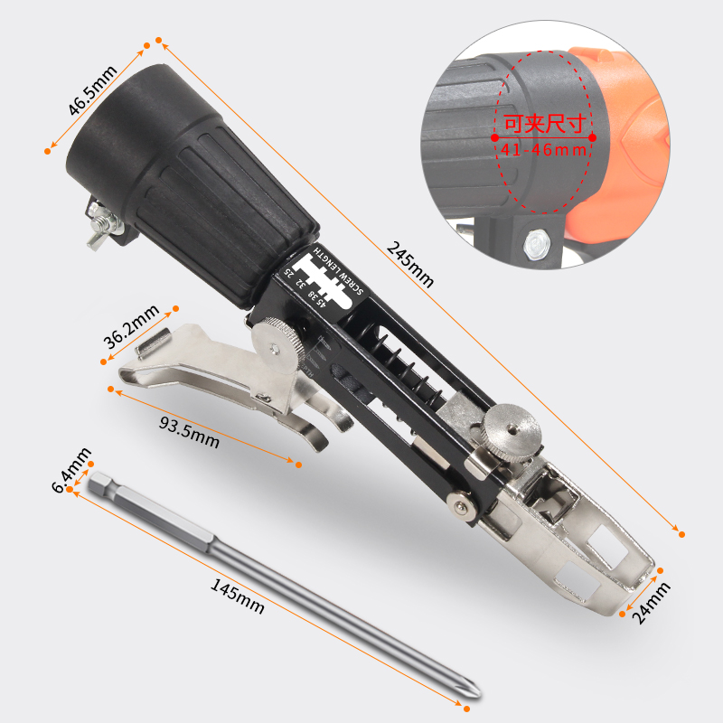 电动链带螺丝枪自动爬钉枪打石膏板自攻螺丝神器装修螺钉连发枪头