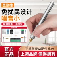 Электрический фрезерный станок для ногтей с зарядкой, мобильный телефон, шлифовальная палочка