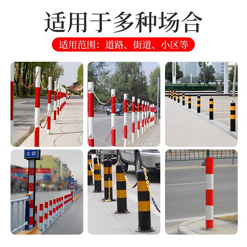 镀锌钢管警示柱子道路防撞柱路障反光立柱安全警示桩停车位护栏 - 图2