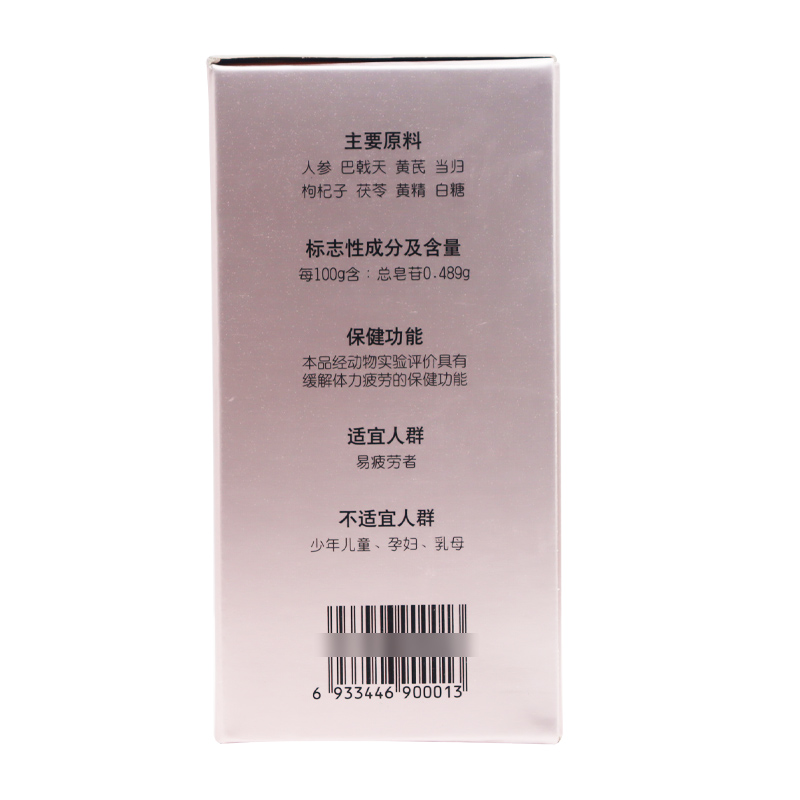 包邮】原青松丸 延更丹 延更丹牌参芪丸400粒/盒正品保证