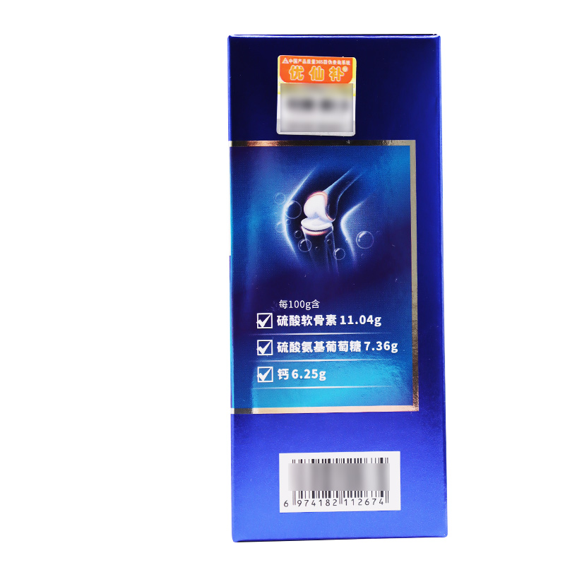 拍2份合适】优仙补膳宁盖氨糖软骨素加钙片1.0g*40片增加骨密度