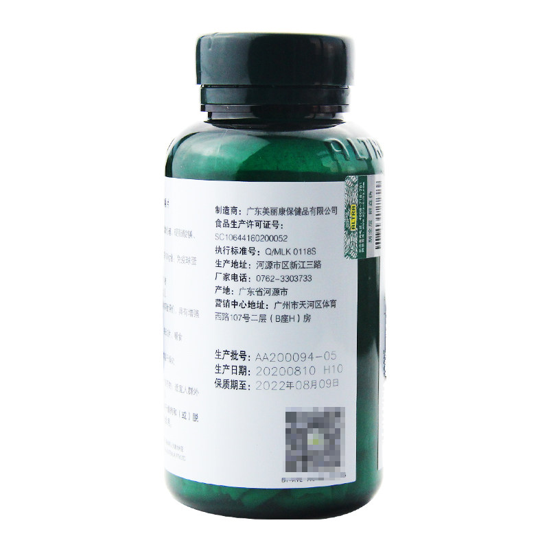 altra /澳天力牛初乳60片咀嚼片 益生堂大药房牛初乳