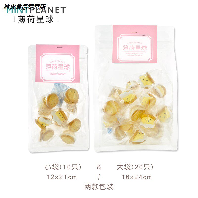 奶香小动物小白熊金熊生日摆盘福饼 冰火食品酥性饼干