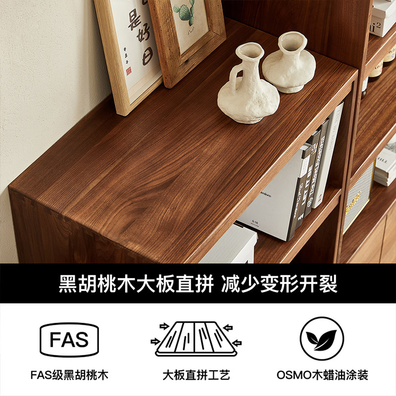 北美黑胡桃木全实木书柜北欧带门落地家用书架自由组合收纳置物柜,淘宝优惠券,粉丝福利购,淘宝优惠卷