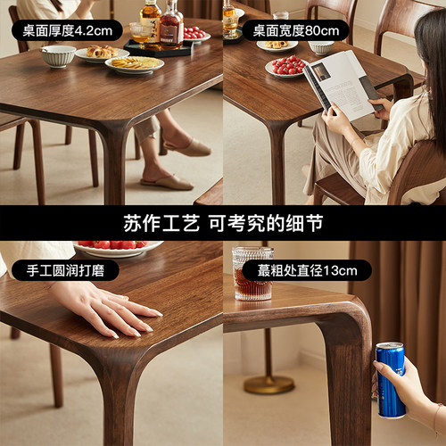 北美黑胡桃木餐桌实木长方形复古风吃饭桌家用原木榫卯望月桌茶桌 - 图2