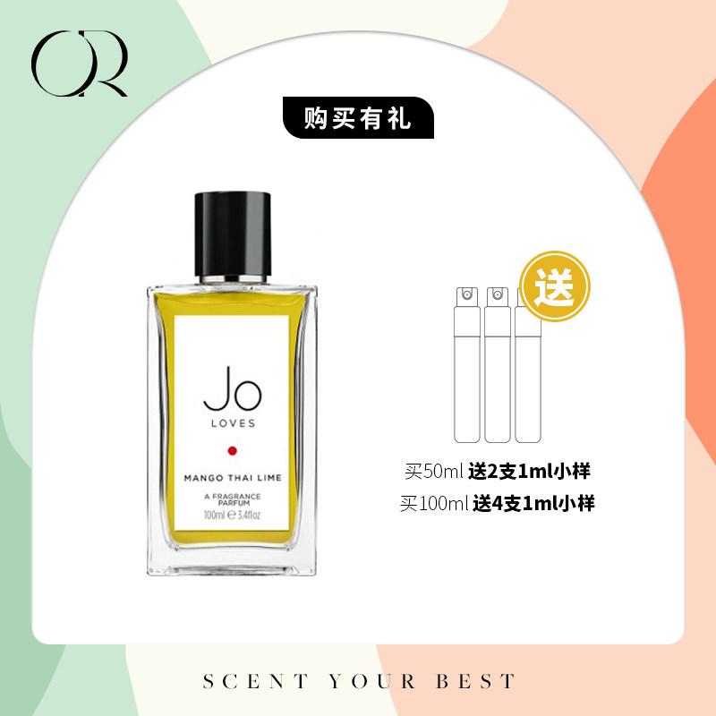 柠檬花香水 新人首单立减十元 21年7月 淘宝海外