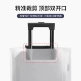 Чемодан, прозрачный защитный чехол, износостойкая водонепроницаемая пылезащитная крышка, увеличенная толщина, 2628 дюймов