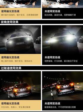 夜视眼镜开车驾驶专用太
