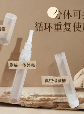 可重复使用的上液笔刷米