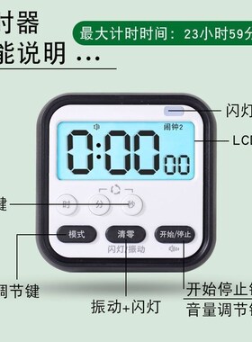 只叫醒自己的闹钟震动无