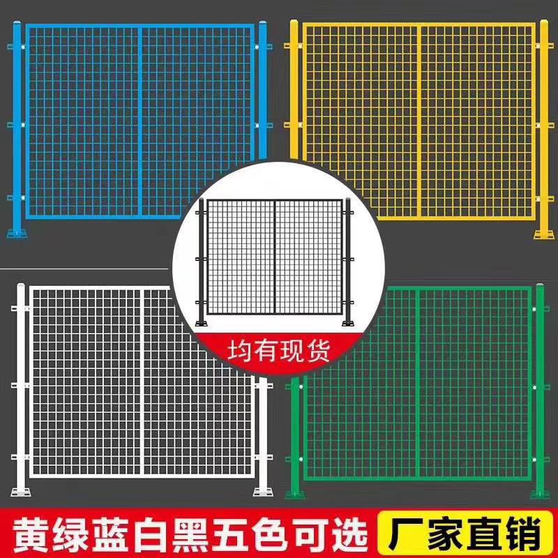 格铁丝网仓库防护网快递栅栏可移动铁围栏隔断车间隔离网护栏网-图1