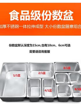 高级快餐保温台六格商用
